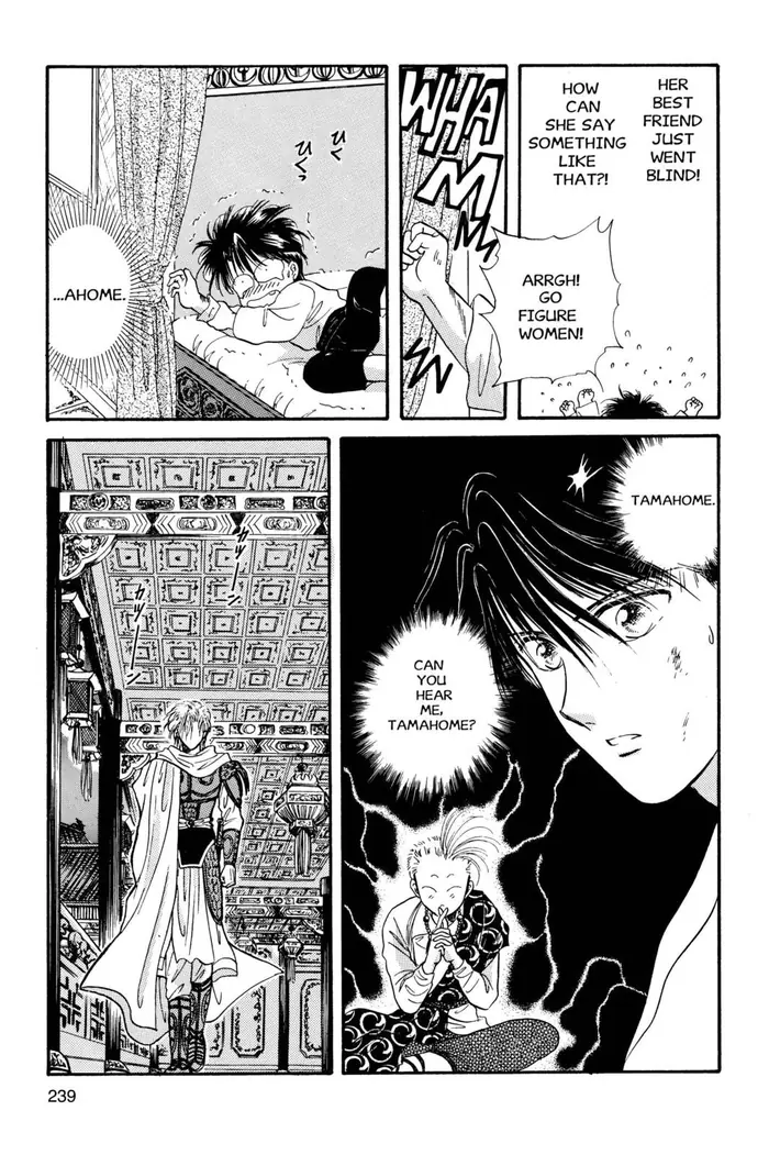 Fushigi Yuugi Chapter 26 image 10_optimized